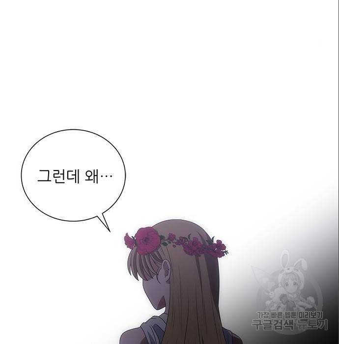 하드캐리 194화 6