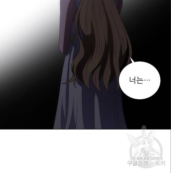하드캐리 194화 7