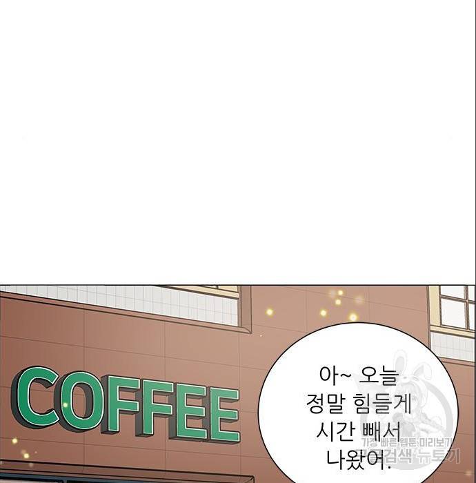 하드캐리 194화 10