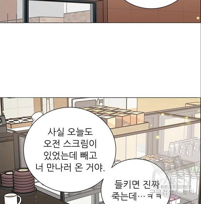 하드캐리 194화 11