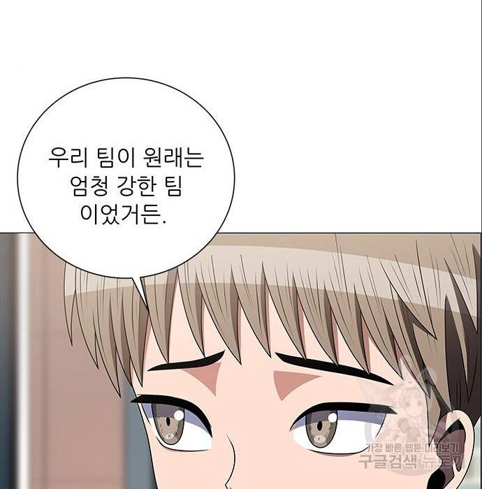 하드캐리 194화 17