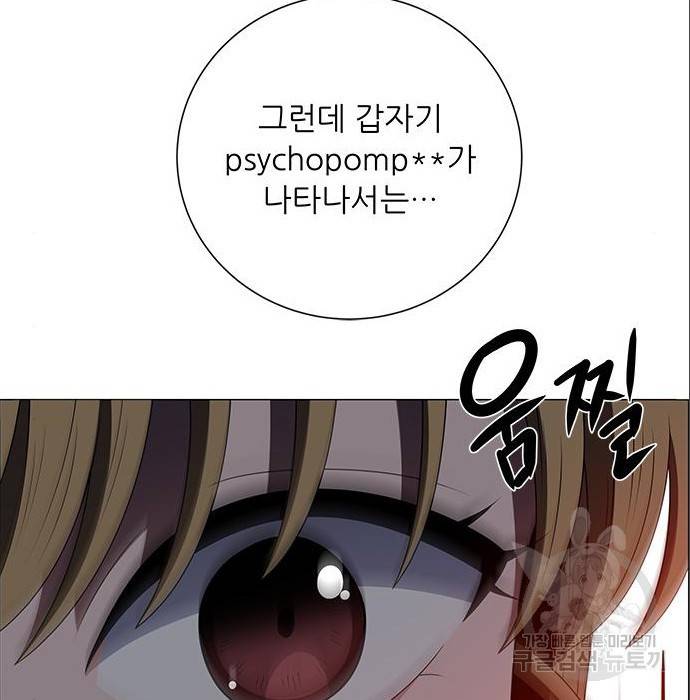 하드캐리 194화 19