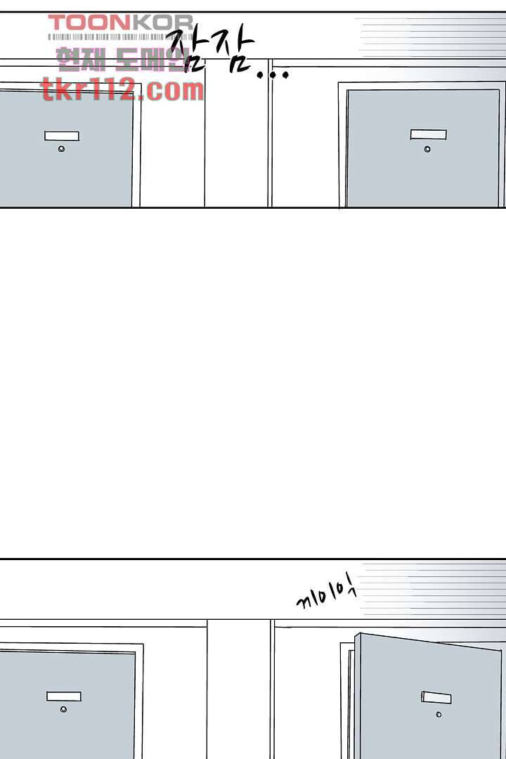 용한 남자 35화 23