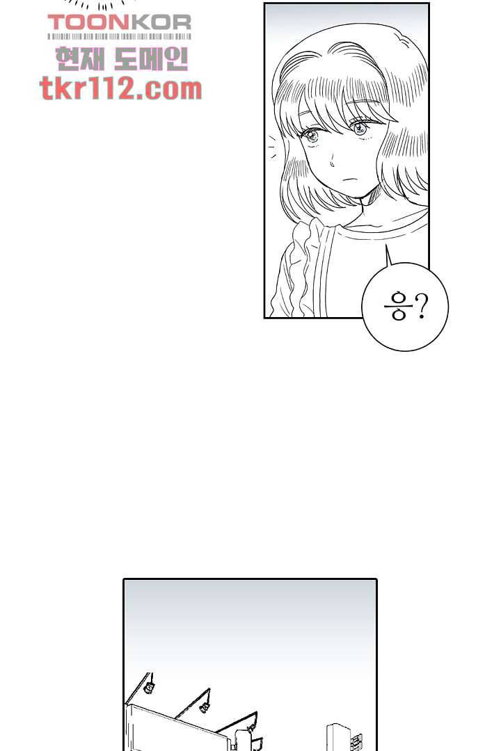용한 남자 35화 31