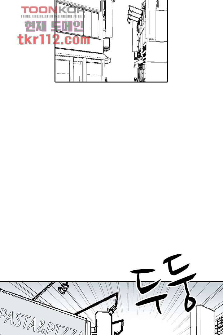 용한 남자 35화 32