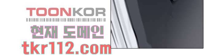메트로놈 41화 32