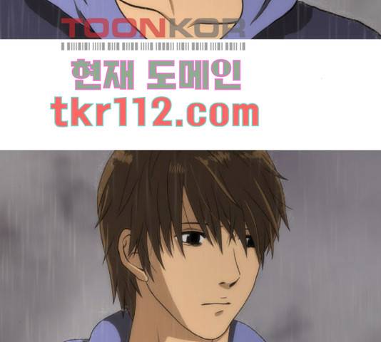 향수(석우) 46화 3