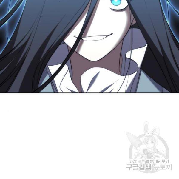낙향문사전 2부 39화 2