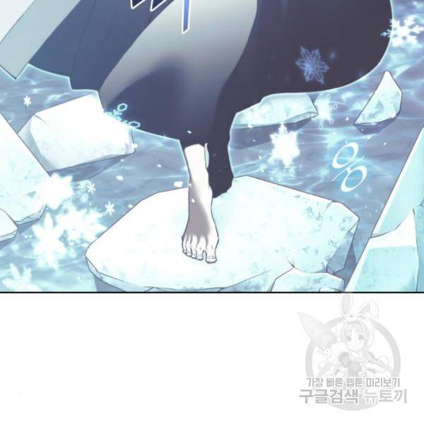 낙향문사전 2부 39화 5