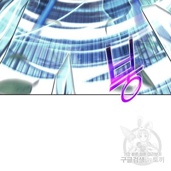 낙향문사전 2부 39화 12
