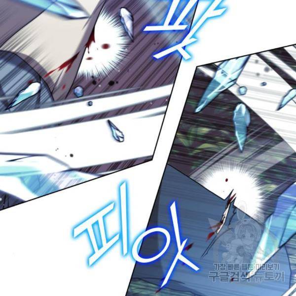 낙향문사전 2부 39화 17