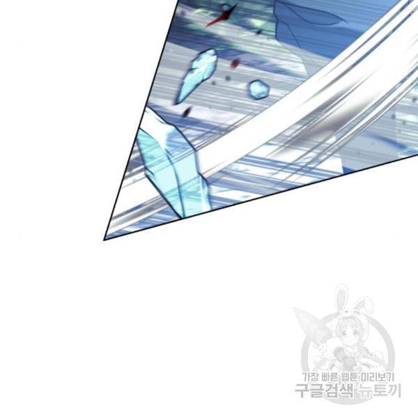 낙향문사전 2부 39화 18