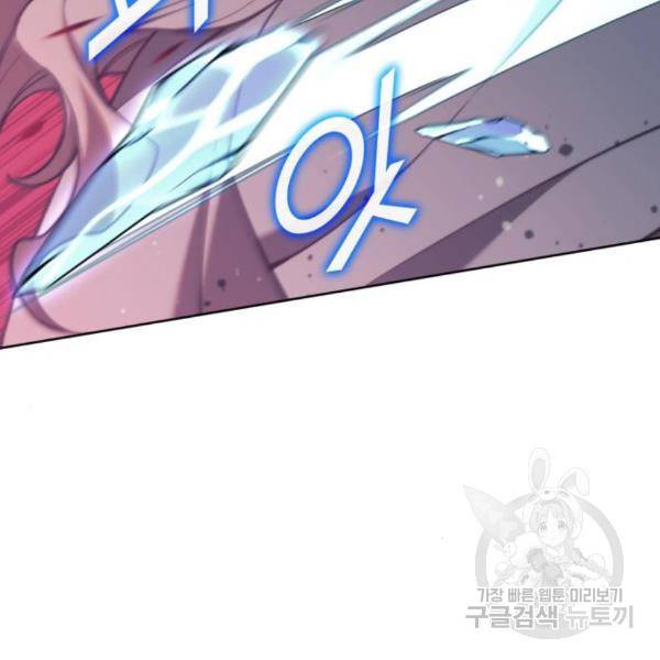 낙향문사전 2부 39화 20