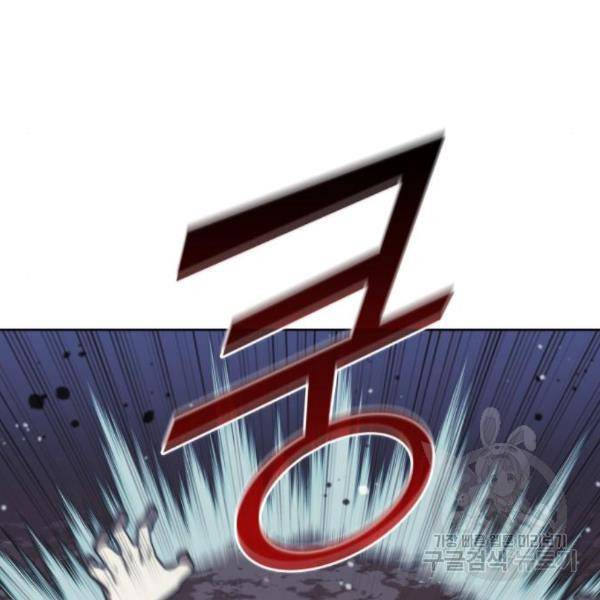 낙향문사전 2부 39화 26