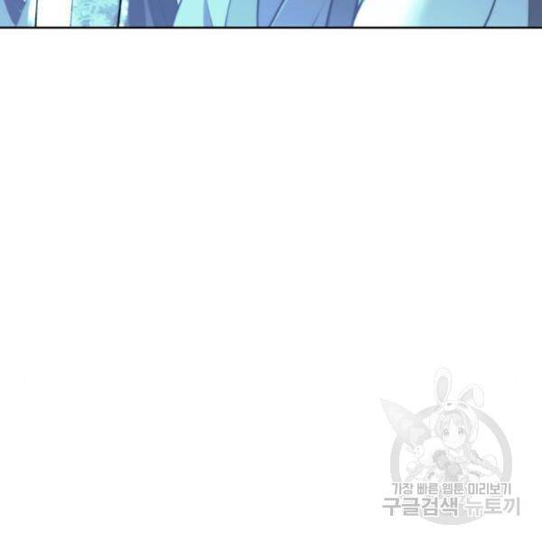 낙향문사전 2부 39화 35