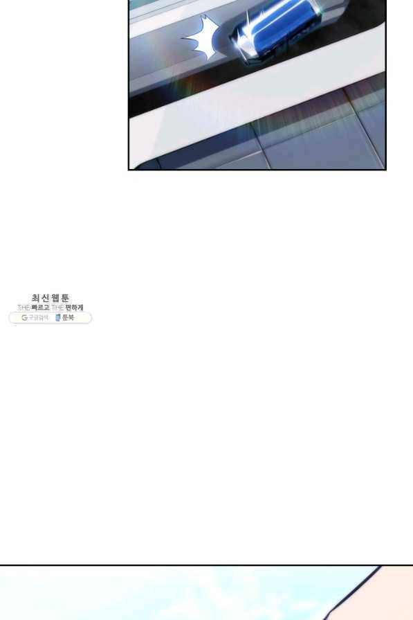 더 챌린저 40화 2