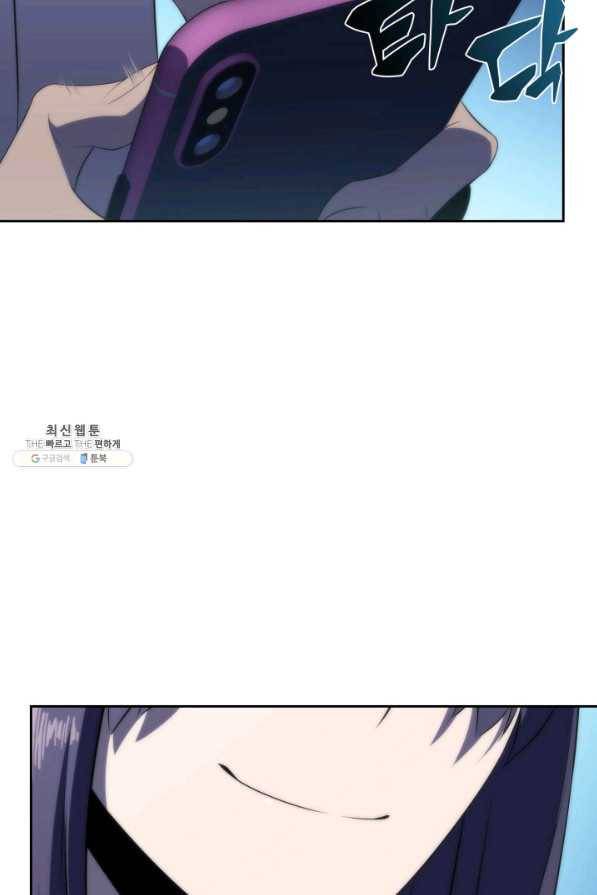 더 챌린저 40화 12