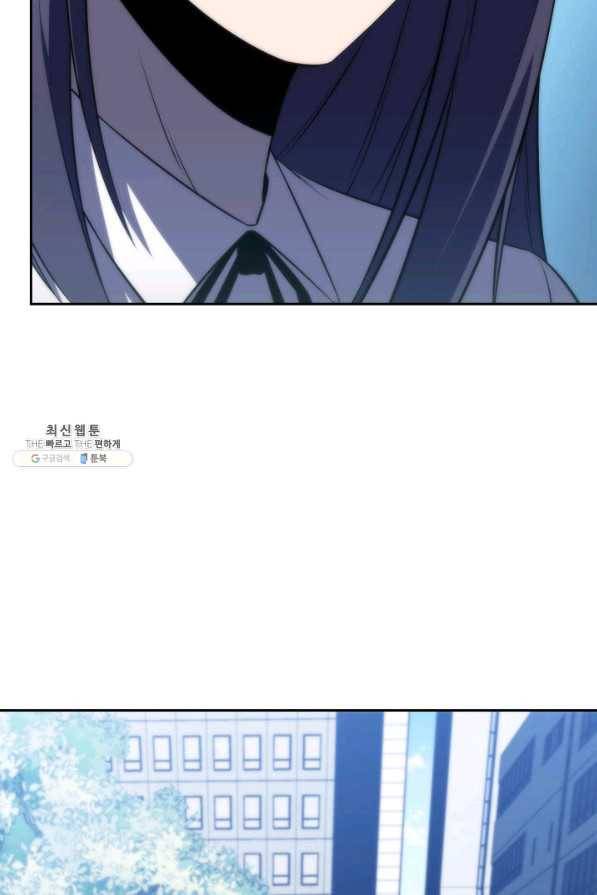 더 챌린저 40화 13