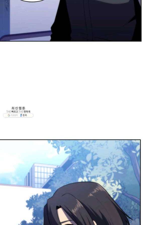 더 챌린저 40화 17