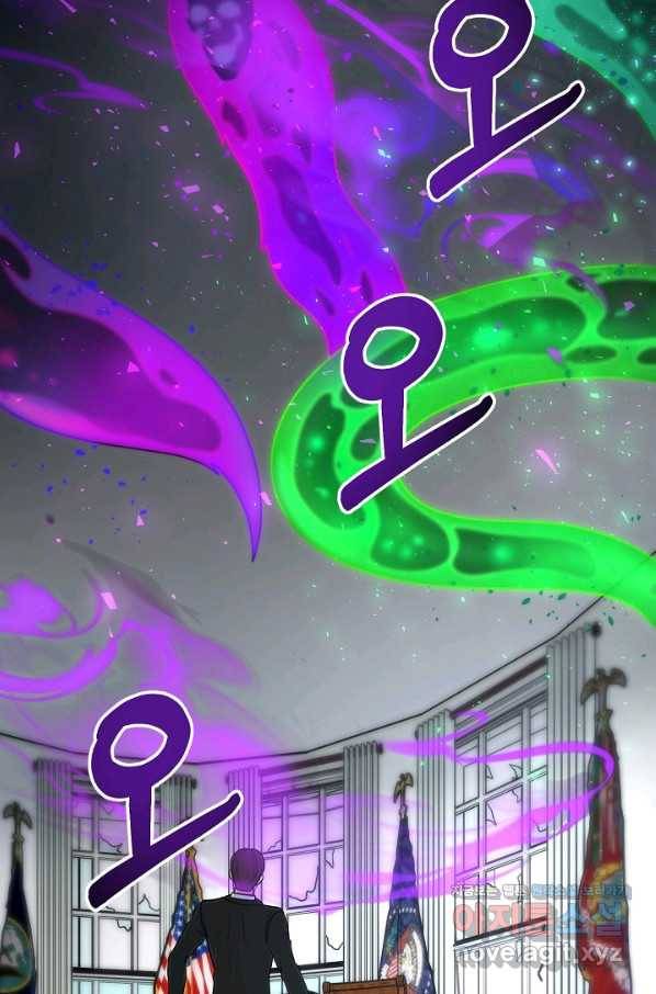 집 밖은 위험해 52화 79