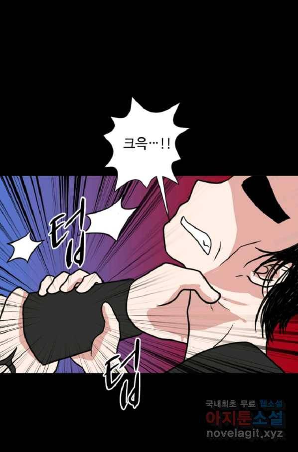전왕 40화 이제 곧 다 죽을 예정이라서. 1