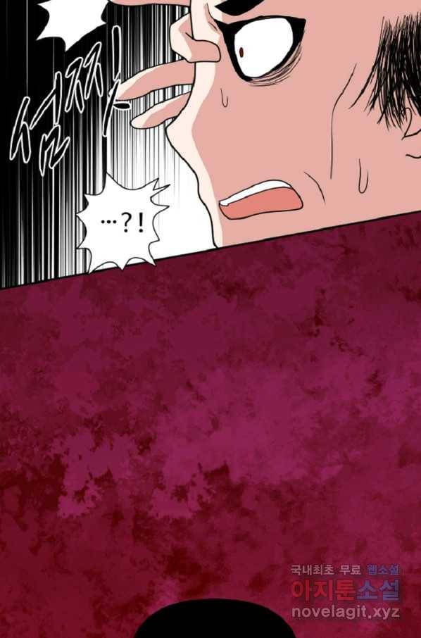 전왕 40화 이제 곧 다 죽을 예정이라서. 15