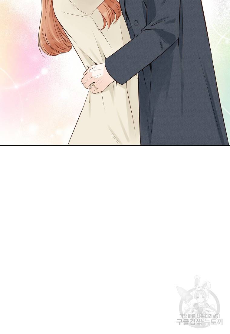 내가 널 사랑할 때 92화 11