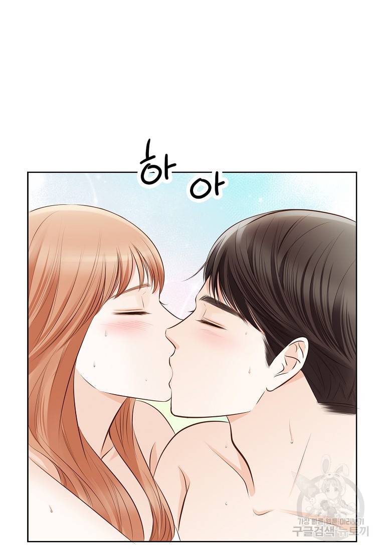 내가 널 사랑할 때 92화 15