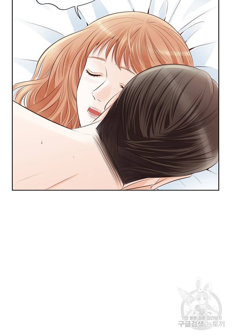 내가 널 사랑할 때 92화 20