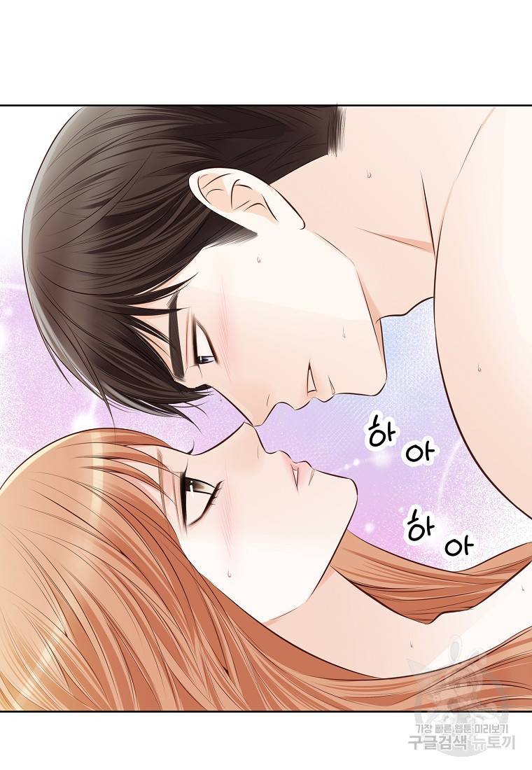 내가 널 사랑할 때 92화 21