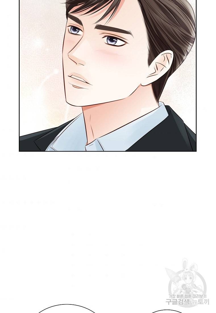내가 널 사랑할 때 92화 36
