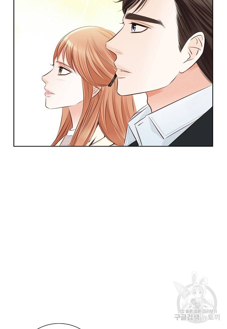내가 널 사랑할 때 92화 43