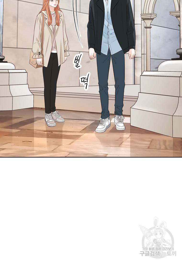 내가 널 사랑할 때 92화 58