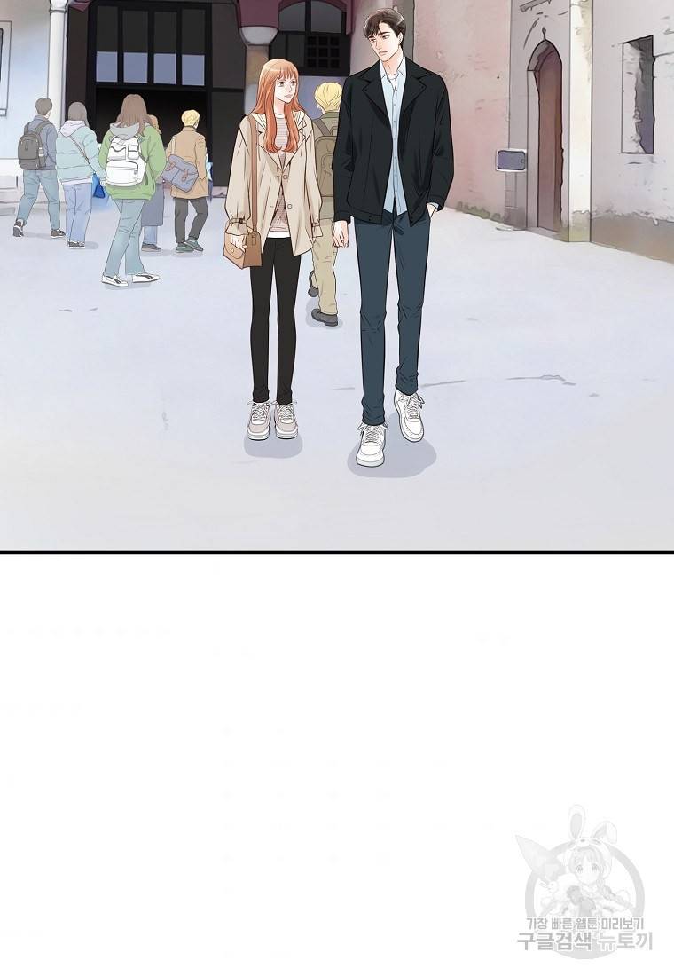 내가 널 사랑할 때 92화 66
