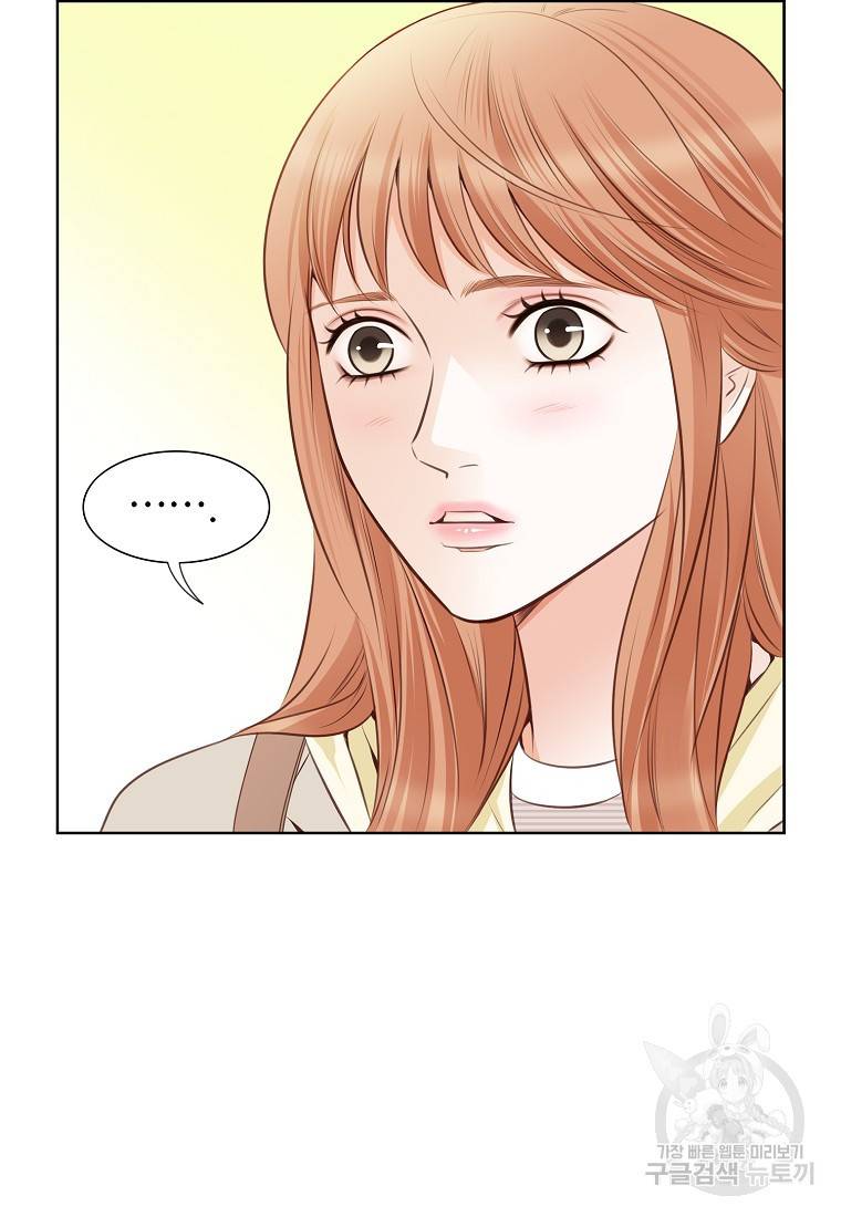 내가 널 사랑할 때 92화 73