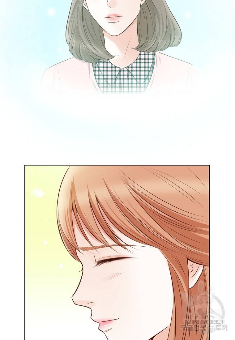 내가 널 사랑할 때 92화 75