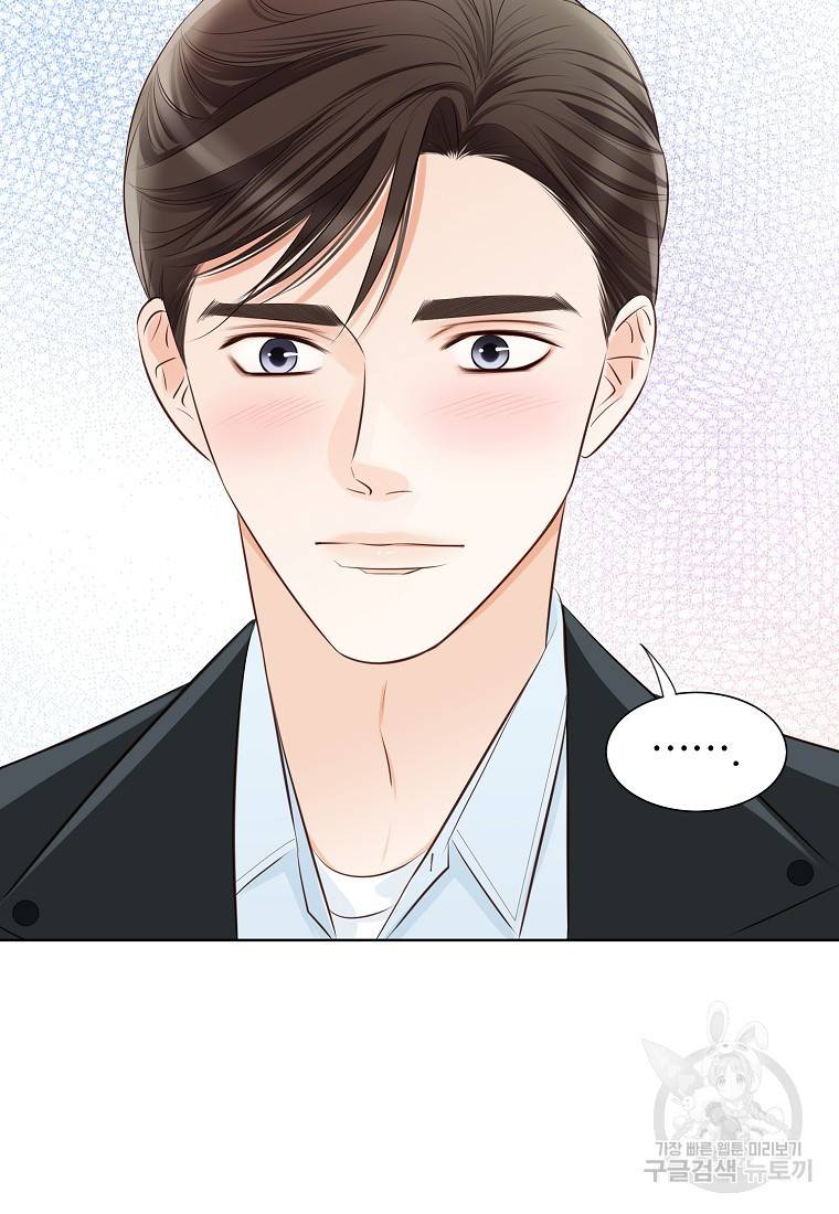 내가 널 사랑할 때 92화 82