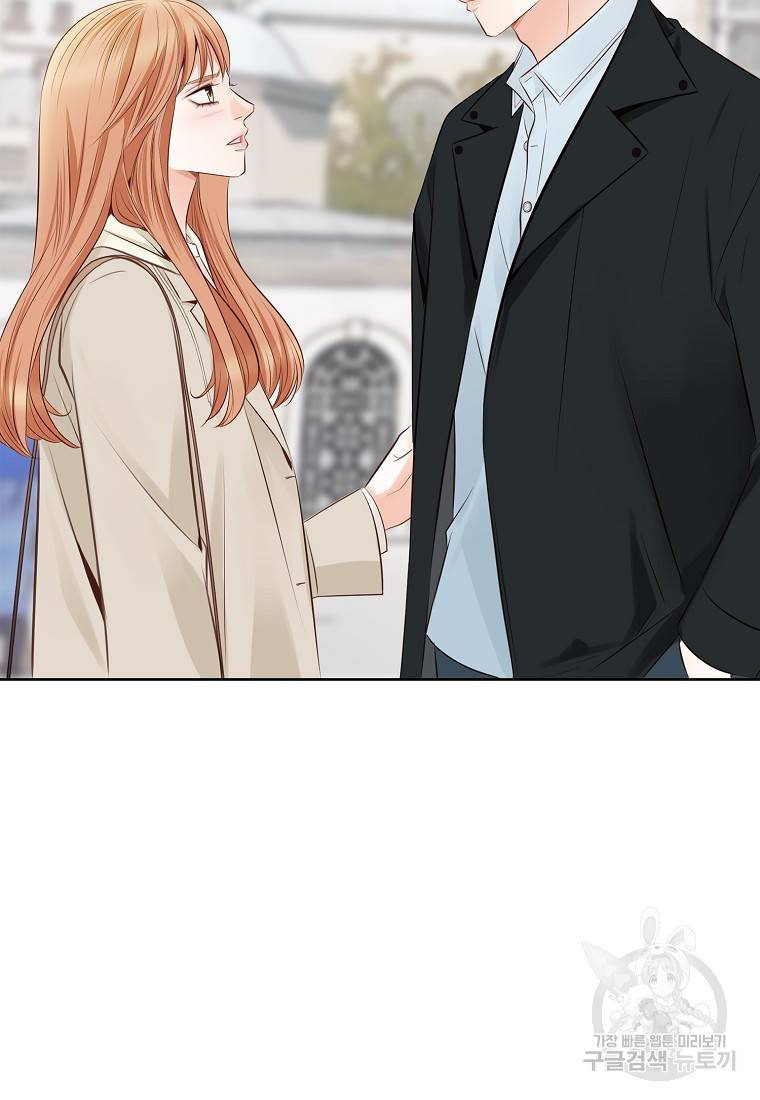내가 널 사랑할 때 92화 102