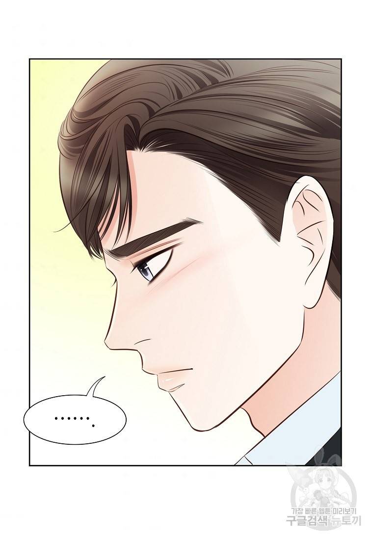 내가 널 사랑할 때 92화 116