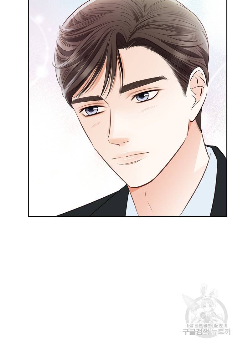 내가 널 사랑할 때 92화 120