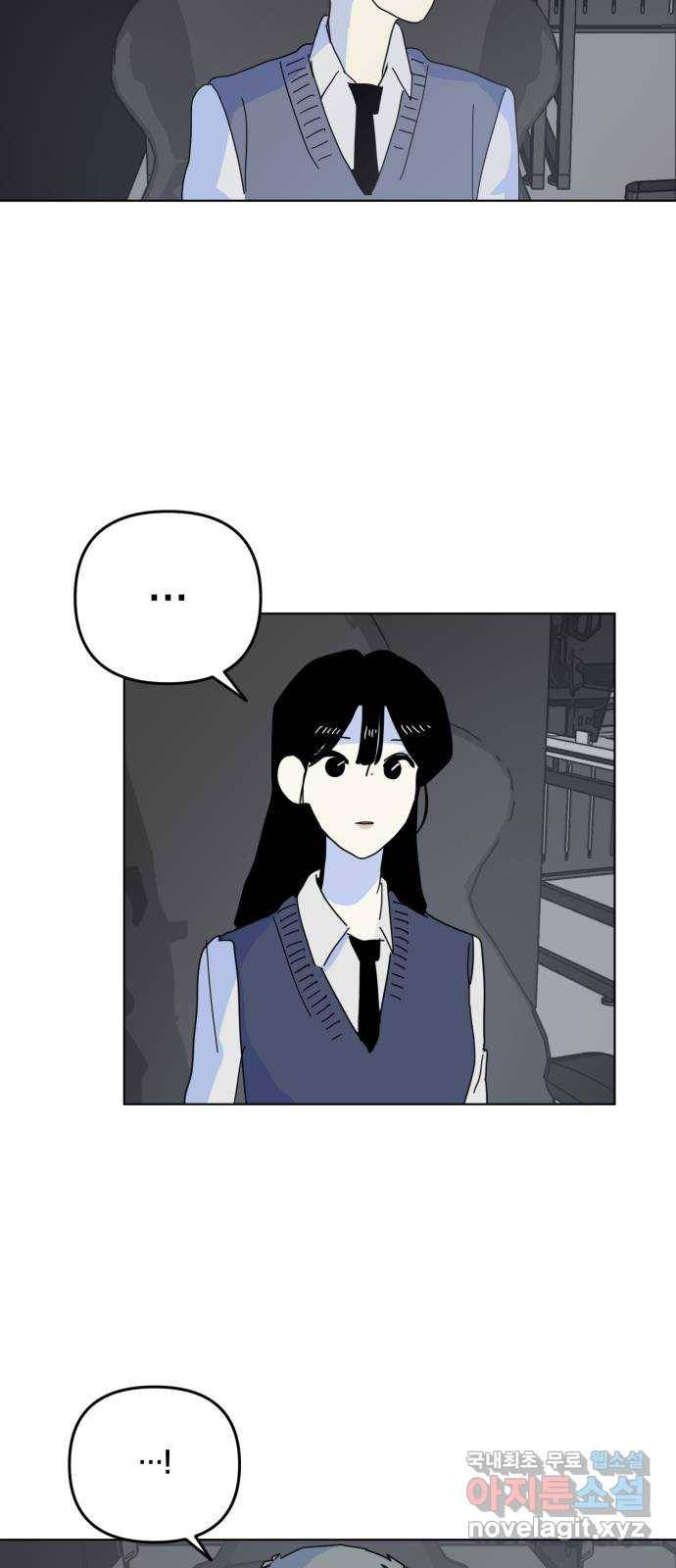 스치면 인연 스며들면 사랑 12화 9