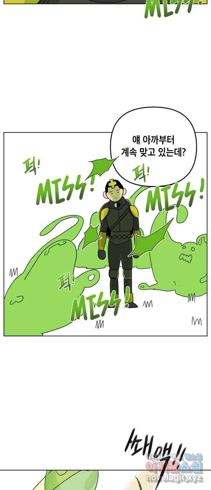 스치면 인연 스며들면 사랑 12화 15