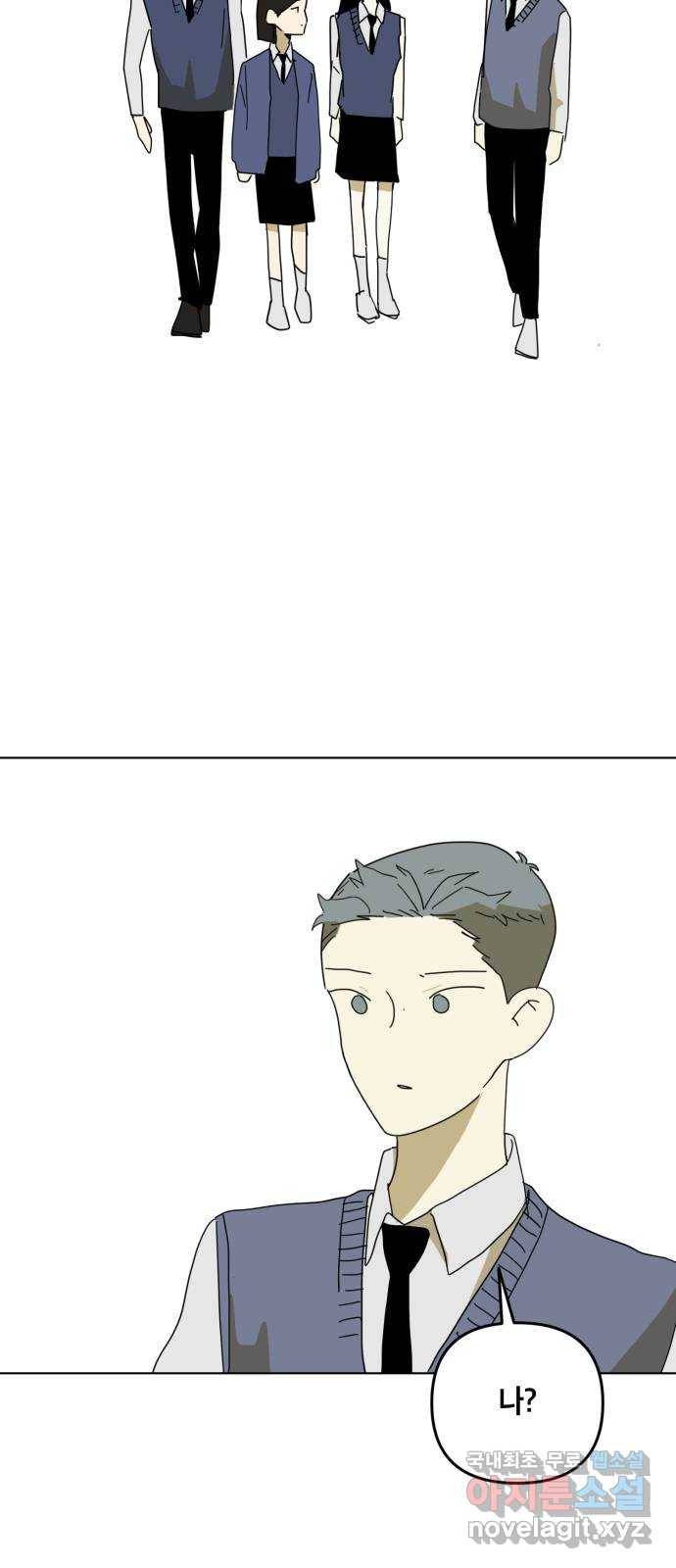 스치면 인연 스며들면 사랑 12화 60