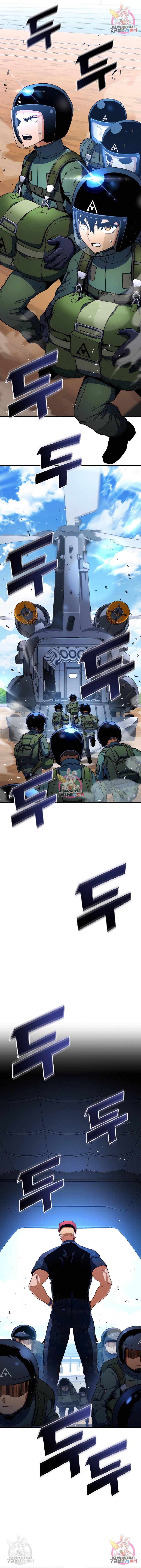 킬 더 드래곤 8화 15