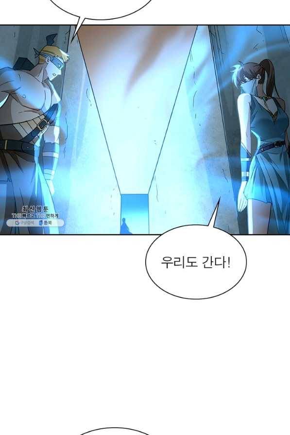 이과로 하드캐리 107화 8
