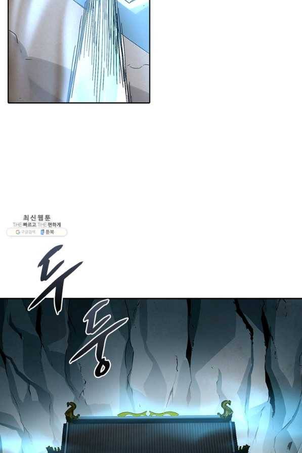 이과로 하드캐리 107화 11