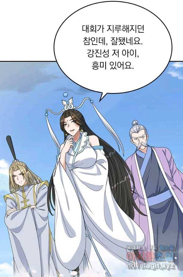 선무제존 196화 14