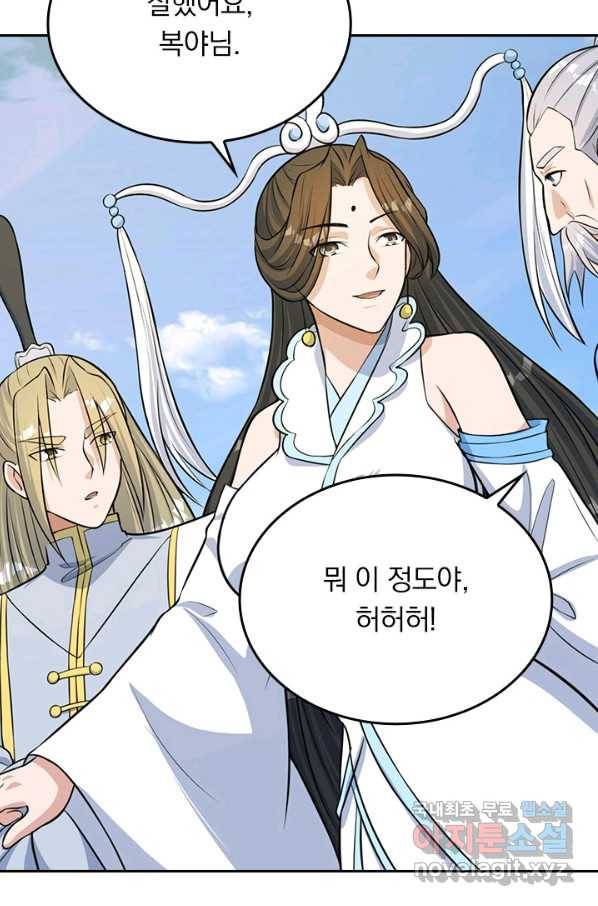 선무제존 196화 40