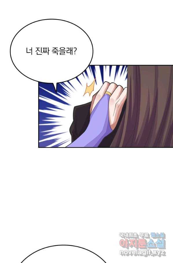 선무제존 196화 54