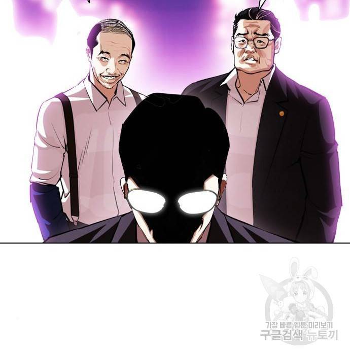 외모지상주의 399화 6